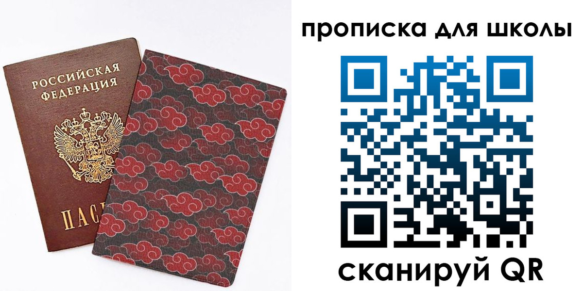 где прописаться в Белоярске